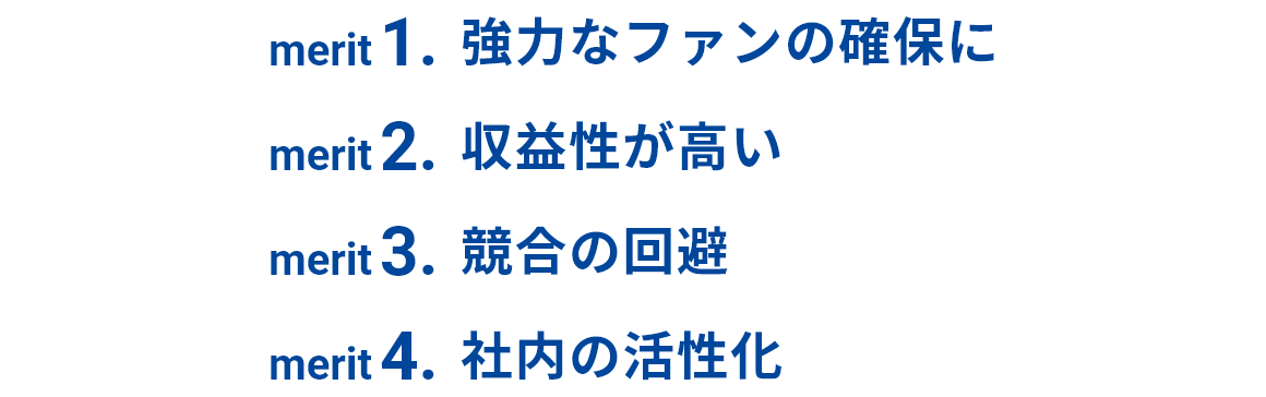 コラボレーション | 【公式】ワキ製薬株式会社 | 医薬品・健康食品のPB